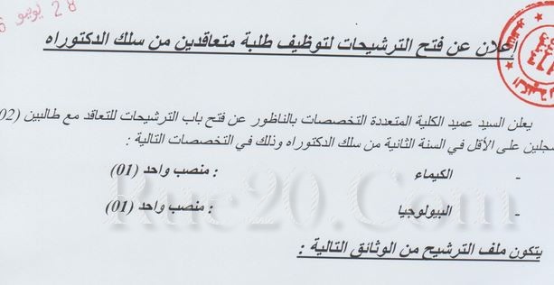 اضغط على الصورة لرؤيتها بالحجم الطبيعي