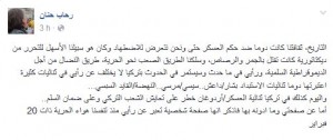 hanan