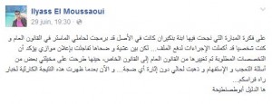 اضغط على الصورة لرؤيتها بالحجم الطبيعي