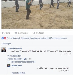بف