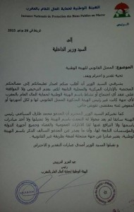 عه
