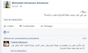 لغلغ