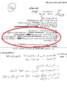 لشكر