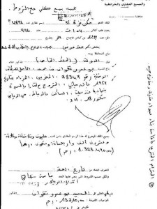 هته
