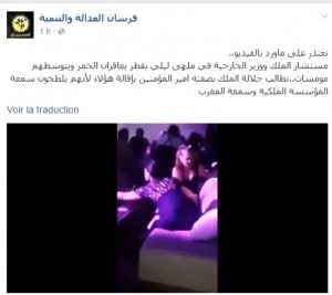 اضغط على الصورة لرؤيتها بالحجم الطبيعي