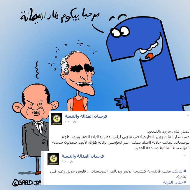 اضغط على الصورة لرؤيتها بالحجم الطبيعي