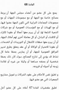 اضغط على الصورة لرؤيتها بالحجم الطبيعي