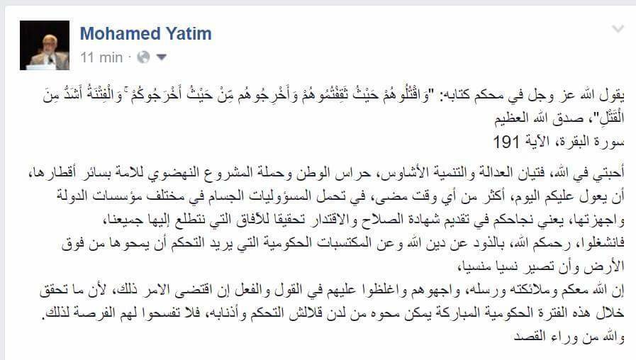 اضغط على الصورة لرؤيتها بالحجم الطبيعي