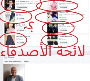 بثث