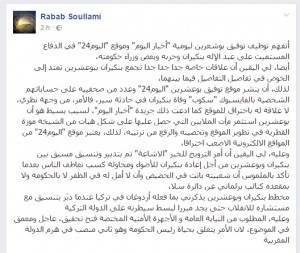 صخ