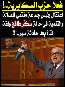 صص