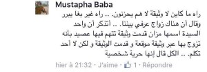 عااع