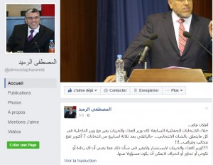 اضغط على الصورة لرؤيتها بالحجم الطبيعي