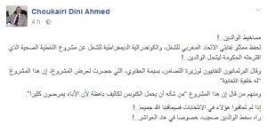DINI