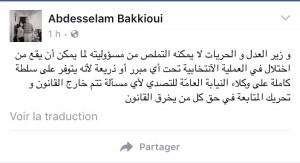 اضغط على الصورة لرؤيتها بالحجم الطبيعي
