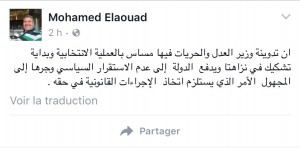 اضغط على الصورة لرؤيتها بالحجم الطبيعي