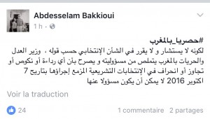 اضغط على الصورة لرؤيتها بالحجم الطبيعي