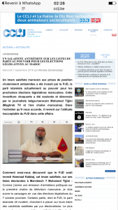 اضغط على الصورة لرؤيتها بالحجم الطبيعي