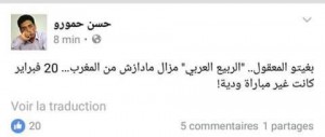 اضغط على الصورة لرؤيتها بالحجم الطبيعي