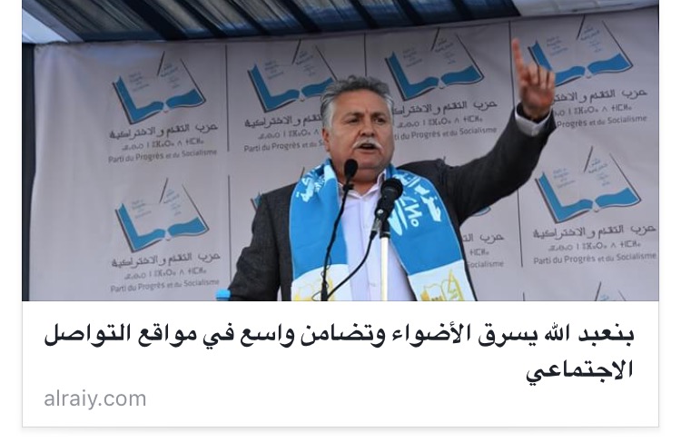 اضغط على الصورة لرؤيتها بالحجم الطبيعي