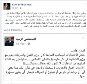 اضغط على الصورة لرؤيتها بالحجم الطبيعي