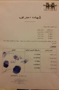 مم