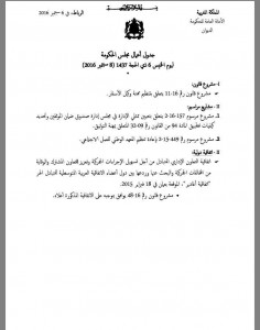 هه