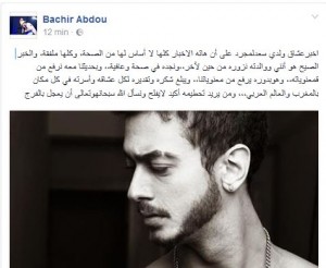 bachi