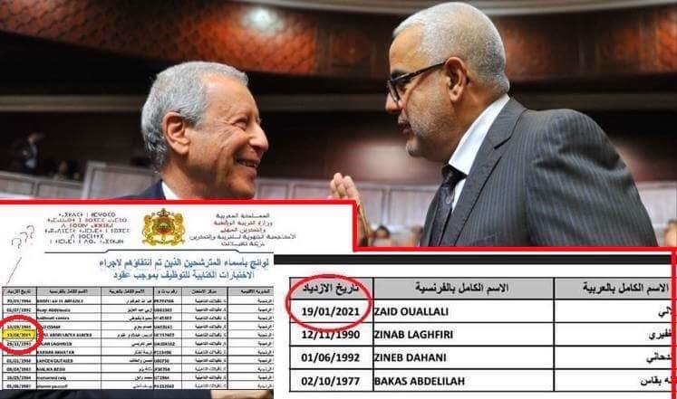 اضغط على الصورة لرؤيتها بالحجم الطبيعي
