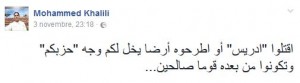 khalili