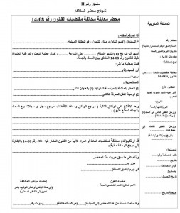 %d9%81%d9%8a%d9%82%d9%8a%d9%81%d9%82