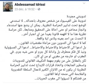 idrissi