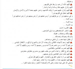 بوليف
