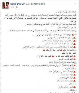 بوليف