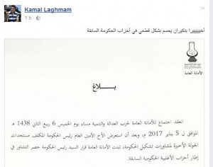 kamal
