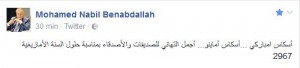 nabil