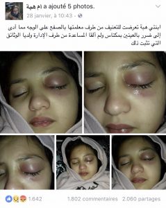 اضغط على الصورة لرؤيتها بالحجم الطبيعي