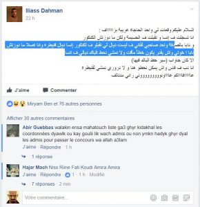 اضغط على الصورة لرؤيتها بالحجم الطبيعي