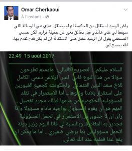 اضغط على الصورة لرؤيتها بالحجم الطبيعي