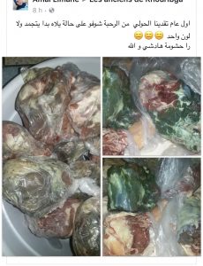 اضغط على الصورة لرؤيتها بالحجم الطبيعي
