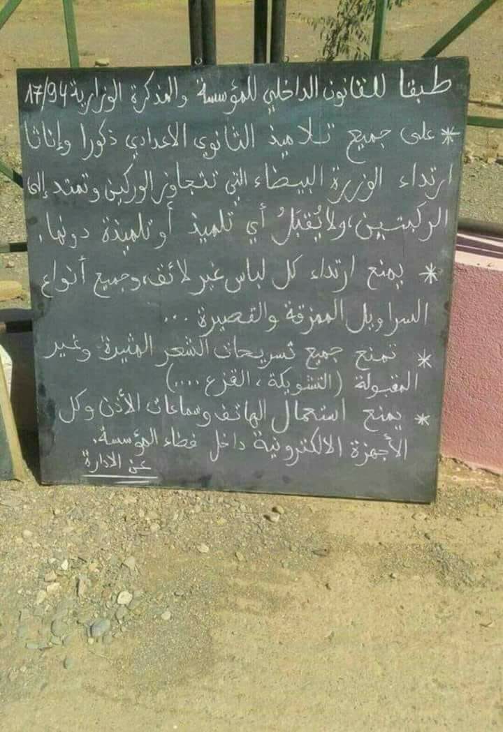 اضغط على الصورة لرؤيتها بالحجم الطبيعي