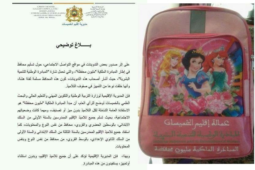 اضغط على الصورة لرؤيتها بالحجم الطبيعي