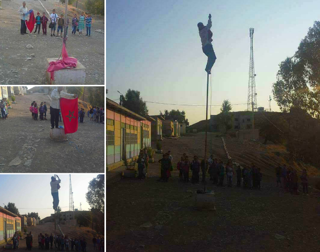 اضغط على الصورة لرؤيتها بالحجم الطبيعي