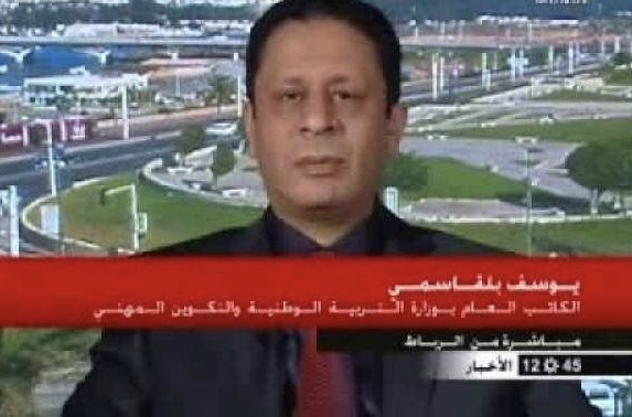 اضغط على الصورة لرؤيتها بالحجم الطبيعي