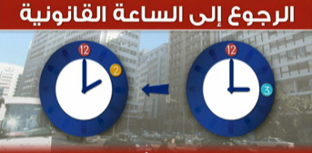 اضغط على الصورة لرؤيتها بالحجم الطبيعي