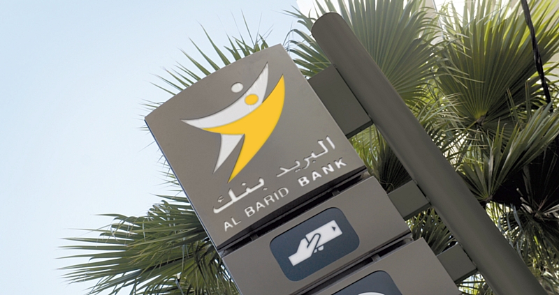 اضغط على الصورة لرؤيتها بالحجم الطبيعي