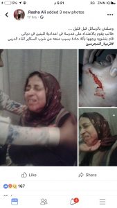 اضغط على الصورة لرؤيتها بالحجم الطبيعي