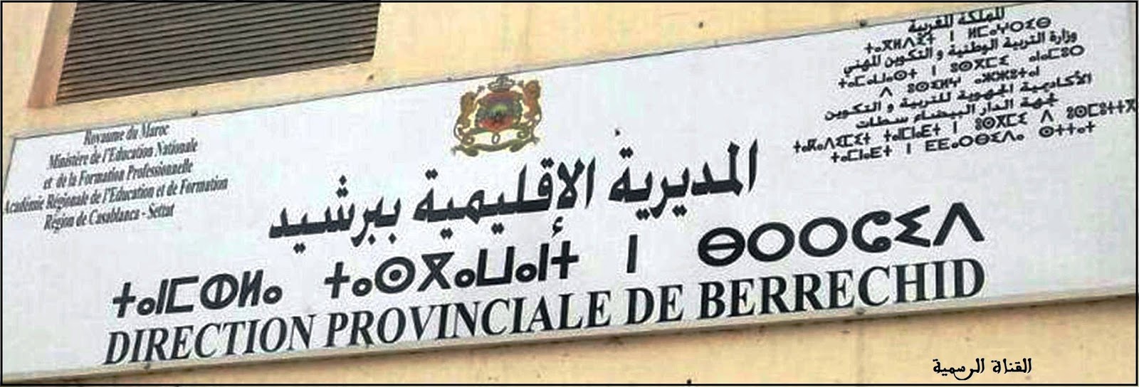 اضغط على الصورة لرؤيتها بالحجم الطبيعي
