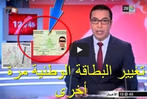 اضغط على الصورة لرؤيتها بالحجم الطبيعي