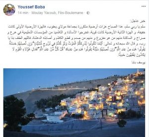 اضغط على الصورة لرؤيتها بالحجم الطبيعي
